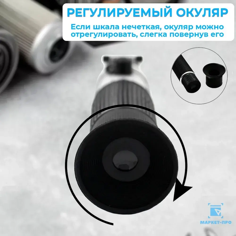 Рефрактометр для меда: Сахар 58-92% по шкале Брикса 12-27% Вода Smartron ATC-90 пластиковый футляр для хранения