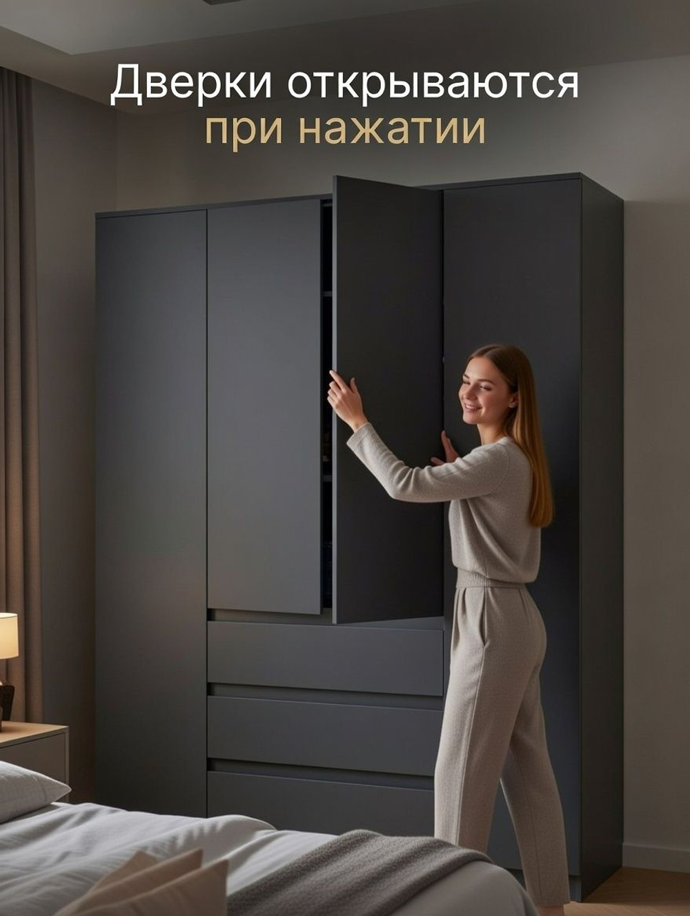Шкаф 160х50х220, Марм, для одежды распашной 4 двери 3 ящика со штангой и полками, графит, Dipriz