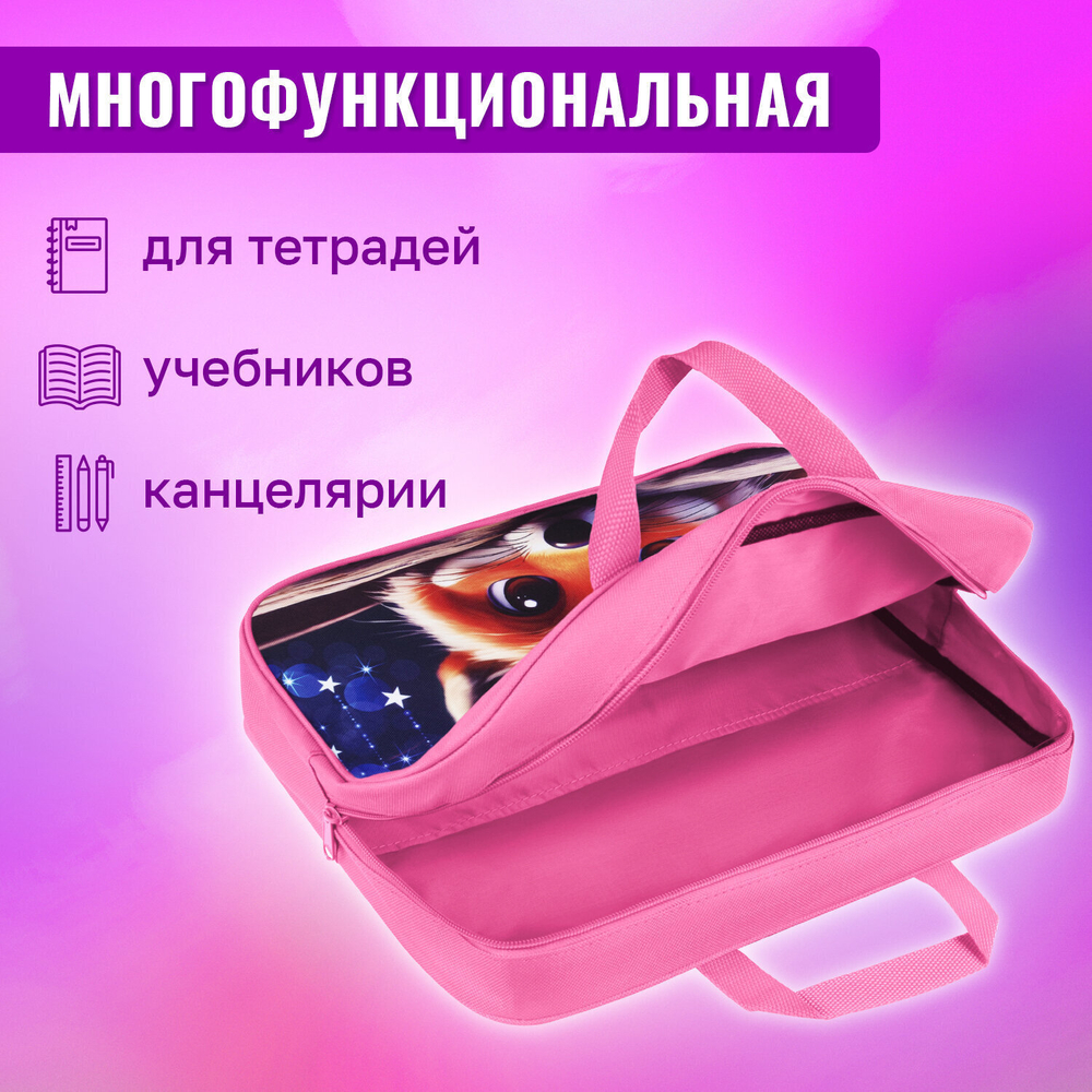 Папка на молнии с ручками BRAUBERG А4 1 отделение полиэстер 80 мм "Cute fox" (2 штуки в упаковке)
