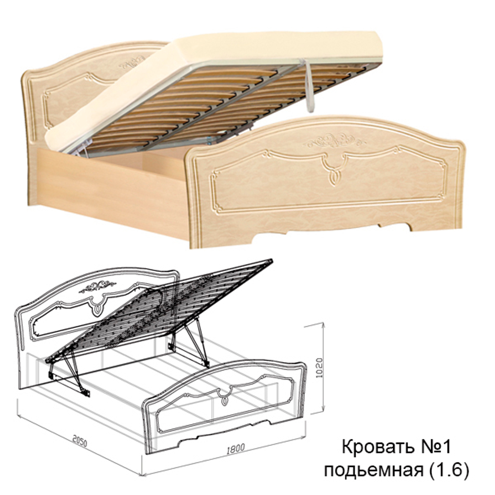 Кровать с подьемным механизмом купить в Севастополе спальня Лира в магазине Союз Мебель