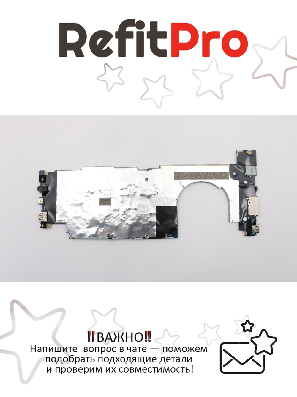 Материнская плата для ноутбука Lenovo ideapad 710S Plus-13 WIN Intel core I7 DIS 8G BL (5B20M75952), оригинал