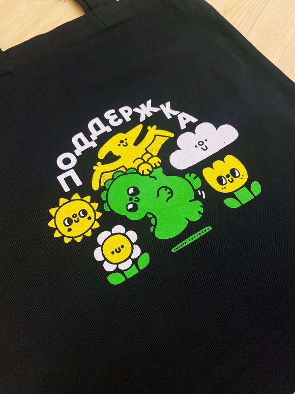 Шоппер Сапорт Черный - фото 2