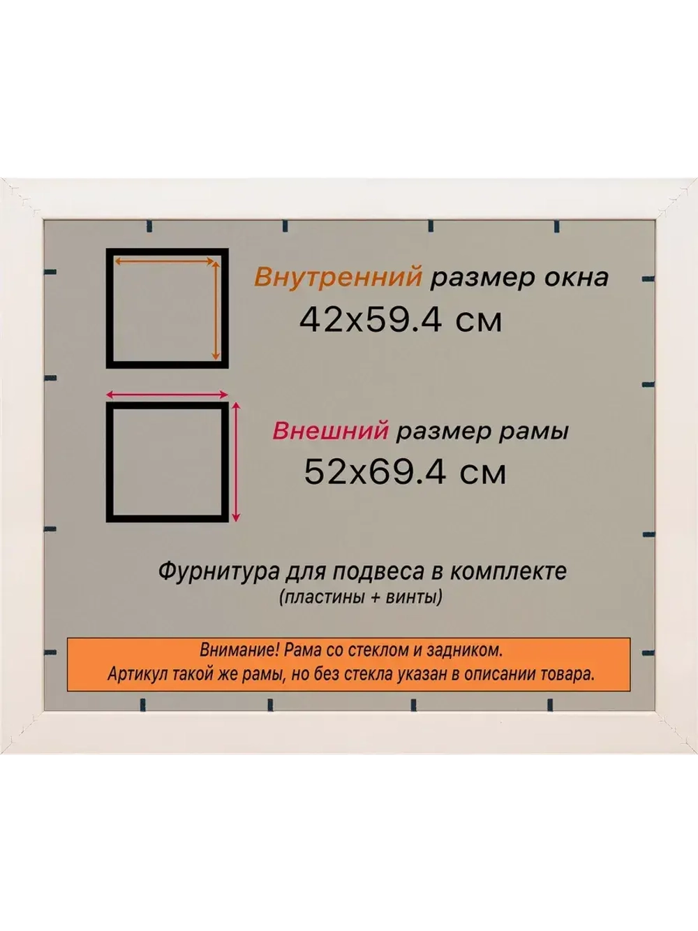 Рамка для постера и фотографий 42x59,4