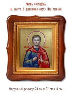 Евгений Дмитрев мученик, чтец. Икона на холсте.