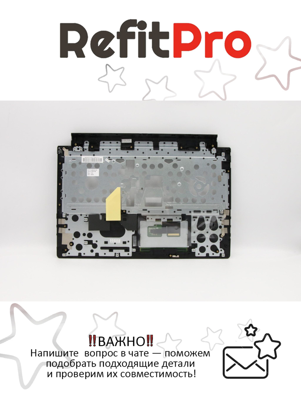 Верхняя часть корпуса (топ-кейс) для ноутбука Lenovo Flex 2-15, чёрный (5CB0F76796), оригинал