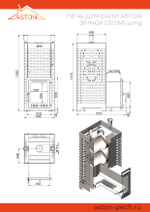 Печь для бани ASTON 38 INOX (320М) Long