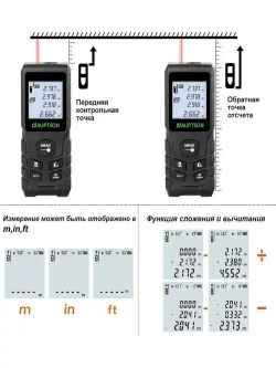 Дальномер лазерный, 70M, Лазерный дальномер, АКБ*2, рулетка строительная
