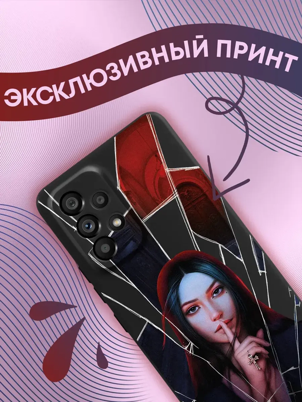 Чехол на Samsung A53