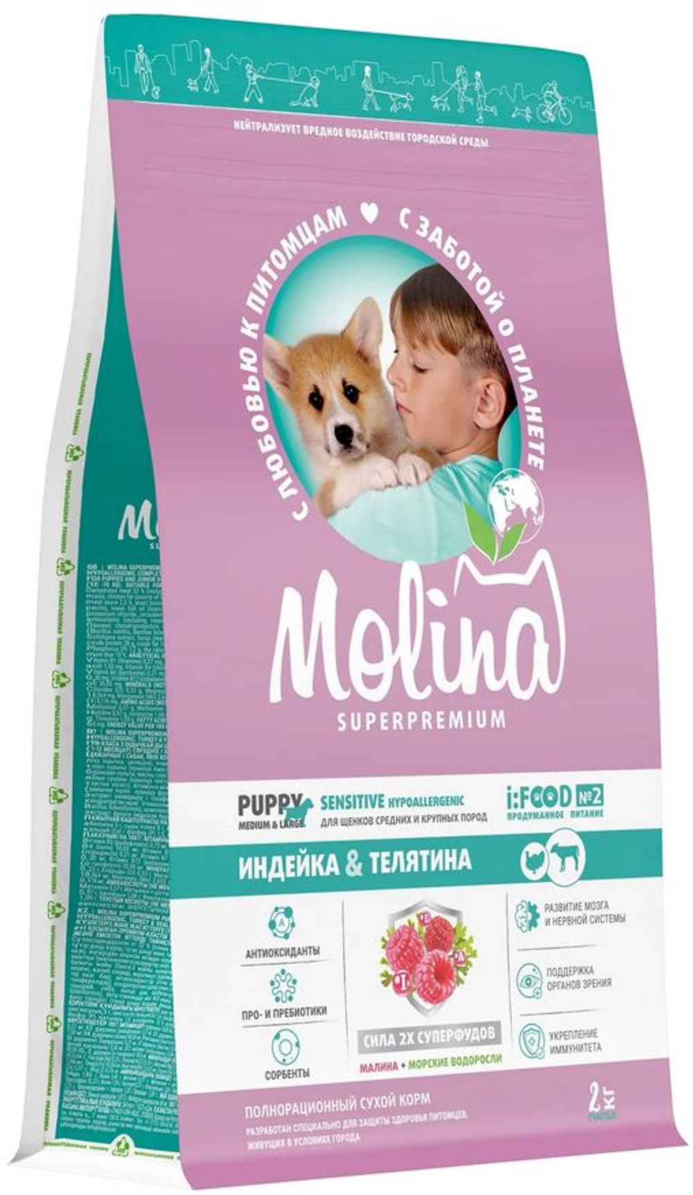 MOLINA Сухой корм для щенков и молодых собак средних и крупных пород с индейкой и телятиной 2 кг