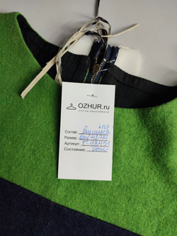 Платье короткое с шерстью 42-44 размер