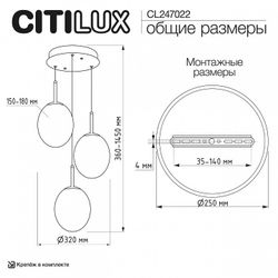 Подвесной светильник Citilux Signature CL247022