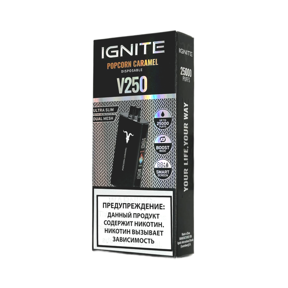 Ignite V250 Black Карамельный попкорн (Popcorn caramel) 25000 затяжек 20мг Hard (2% Hard)