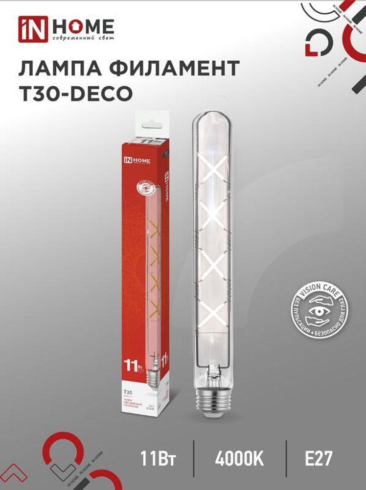 Лампа светодиодная филаментная LED-T30-deco gold 7Вт золотая 3000К тепл. бел. E27 720лм 230В 185мм IN HOME 4690612050867