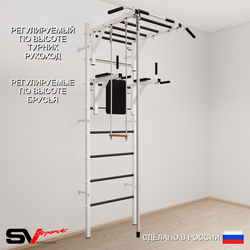 Шведская стенка Sv Sport усиленная 646 (Турник рукоход/Брусья/Канат/Трапеция)