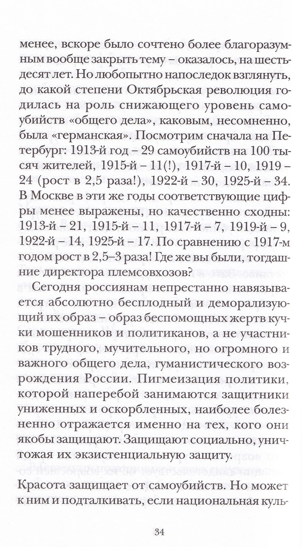 Броня из облака