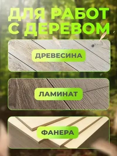 Дисковая пила ДП-1,8-190 Eurolux - 1800Вт, диск 190мм, пропил до 68мм