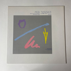 Винтажная виниловая пластинка LP Robert Plant The Principle Of Moments (Japan 1983) (No Obi) Wreckless Love