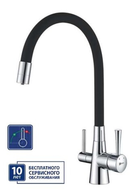 LM3075C COMFORT Смеситель для кухни, с гиб излив, с подключ к фильтру питьевой воды, хром