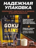Протеин сывороточный шоколадный / 2+1 3060 гр 102 порции