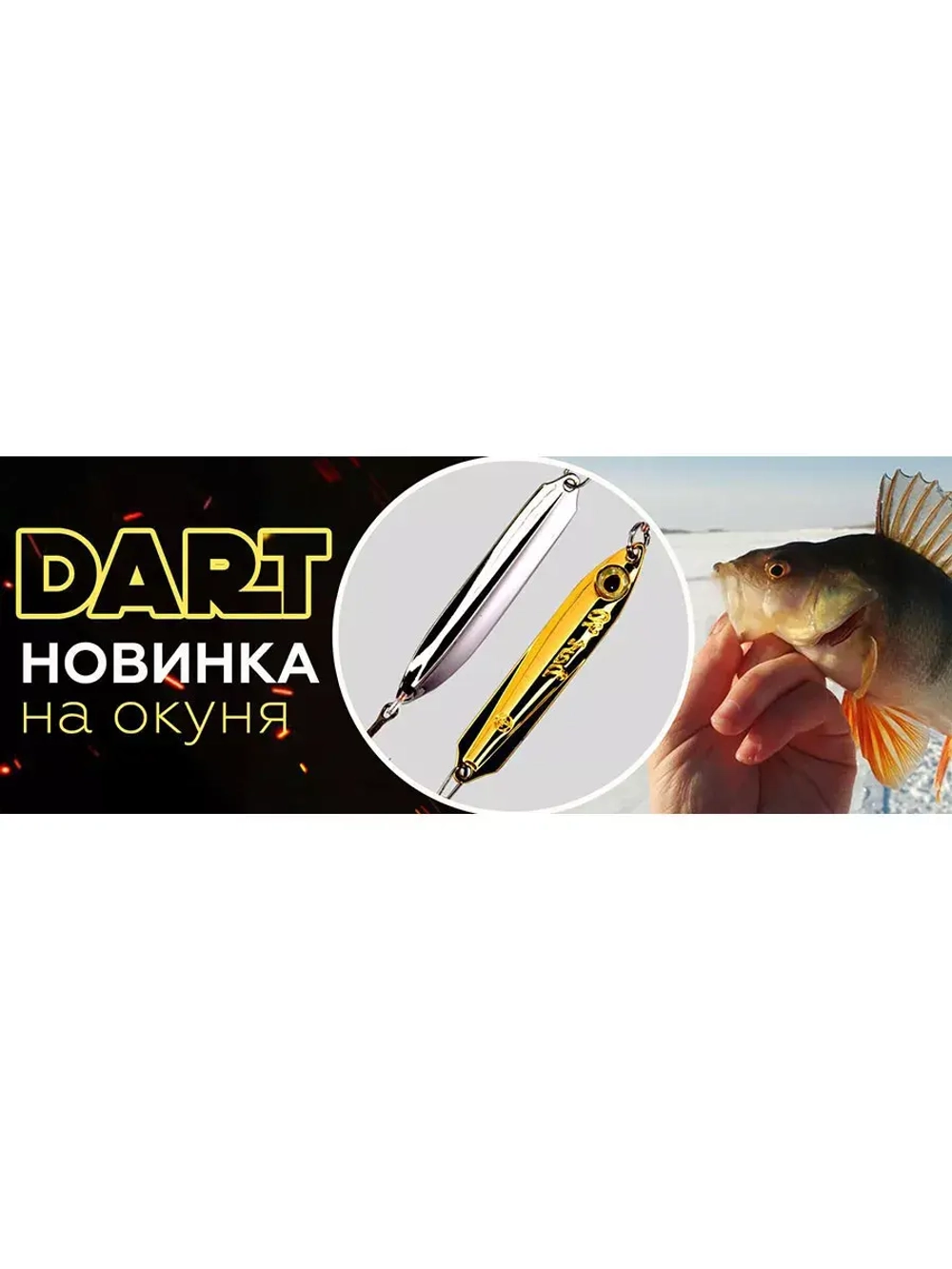 Блесна для рыбалки вертикальная ECOPRO Dart, 40мм, 3г, C
