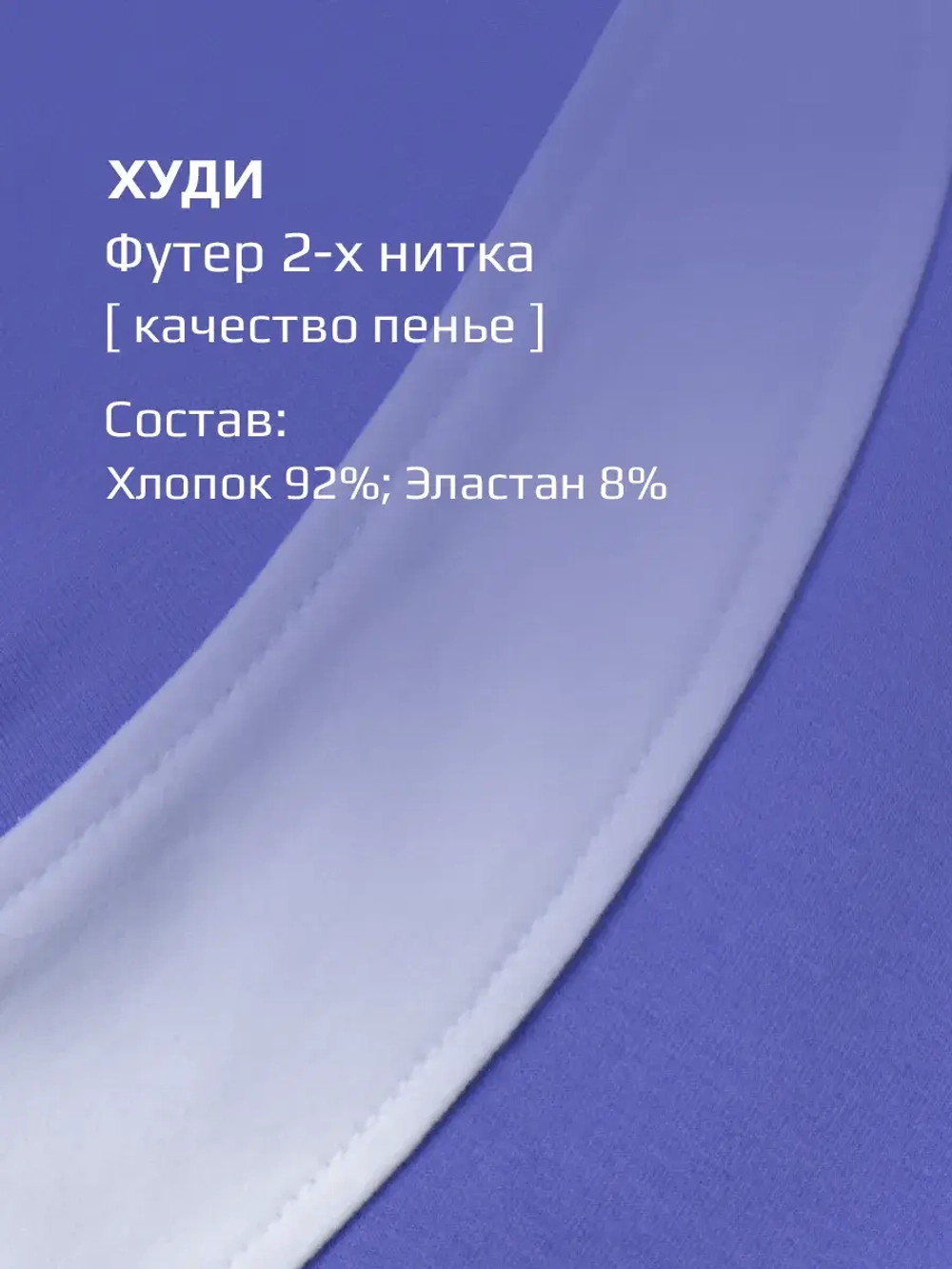 Спортивный голубой костюм для девочки