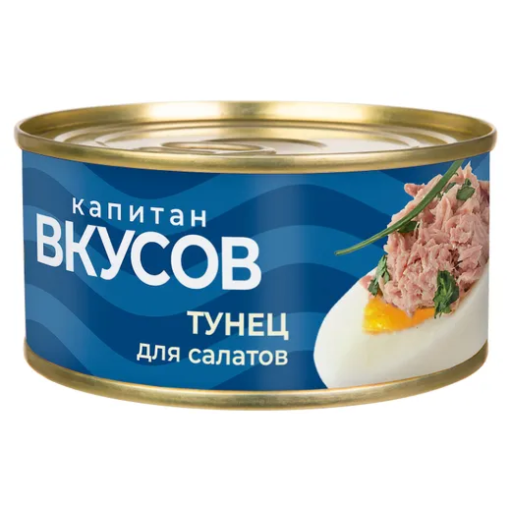 Тунец Капитан Вкусов  полосатый филе 170 гр
