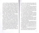 К нам на помощь. Из сочинений К. Леонтьева