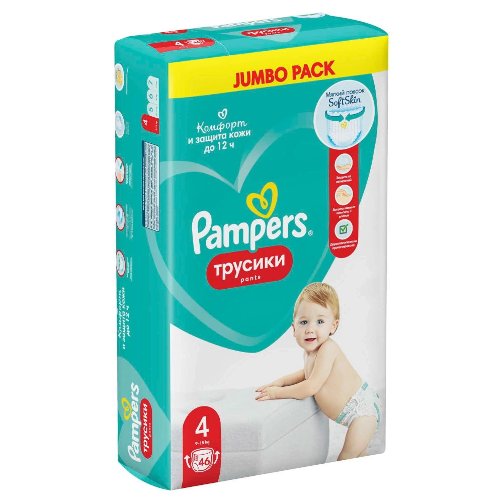 Трусики-подгузники Pampers Pants 4 46шт