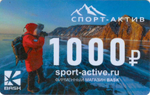 Подарочная карта 1000 руб.
