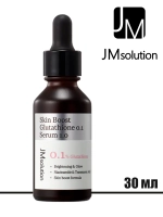 JMsolution Сыворотка для лица с глутатионом / Skin Boost Glutathione 0.1 Serum, 30 мл
