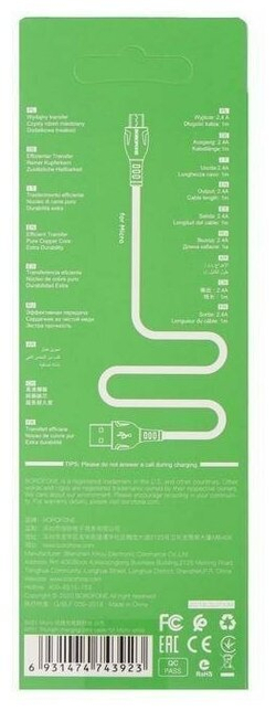 Кабель Micro USB BOROFONE BX51 2,4А, 1м. белый