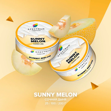 Spectrum (SUNNY MELON), 25 гр