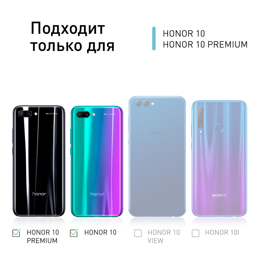 Чехол ROSCO для Honor 10;Honor 10 Premium оптом (арт. HW-H10-HARD-TPU-TRANSPARENT)