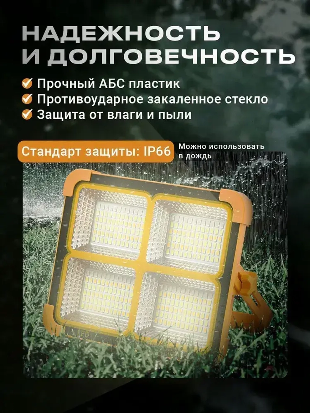 Солнечный фонарь для кемпинга, портативный перезаряжаемый светодиодный уличный прожектор, аккумулятор емкостью 12000 мАч, 5 режимов освещения