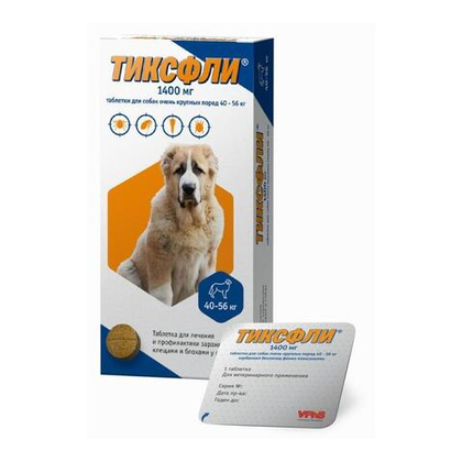 ТИКСФЛИ Таблетки от клещей и блох для собак массой 40-56 кг