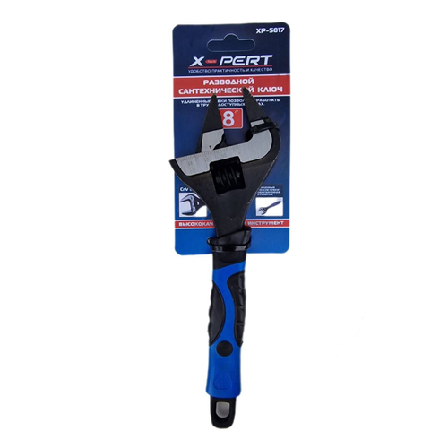 Ключ разводной сантехнический 8"