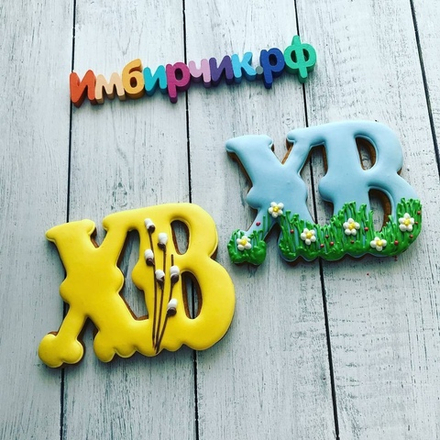 Имбирный пряник Пасха