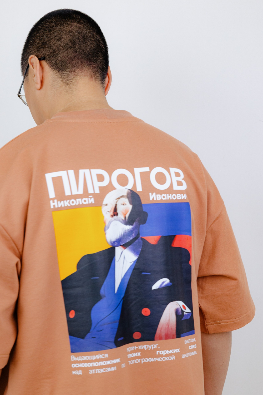 Футболка Man Peach