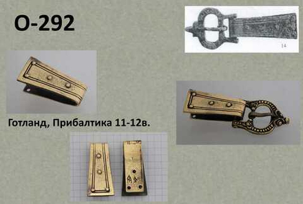 Крепёж для пряжки. Готланд, Прибалтика 11-12 в.