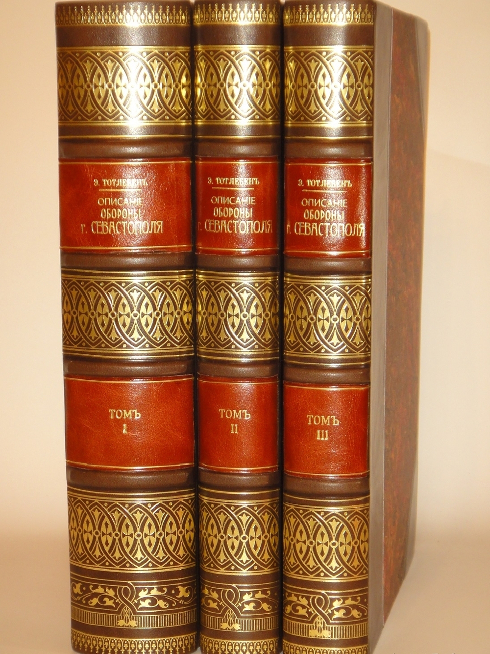 "Описание обороны г. Севастополя. В 3-х книгах". Э.И.Тотлебен. 1872г.