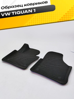 Коврики EVA для Volkswagen Tiguan 1 поколение, NF (12.2006 - 07.2017) - Комплект в салон - 3D С бортиками - Черный - Черный кант