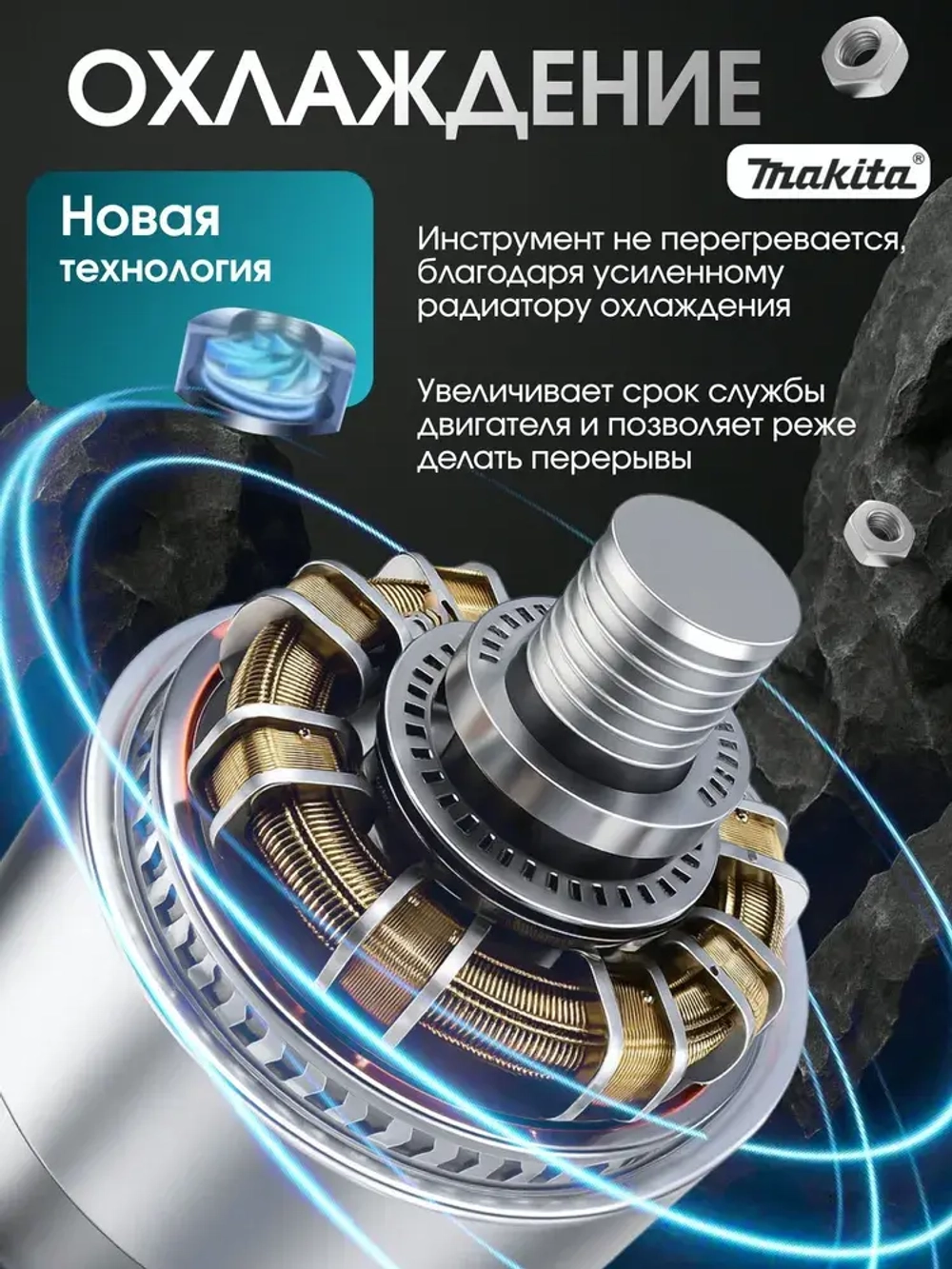 Гайковерт аккумуляторный ударный мощный
