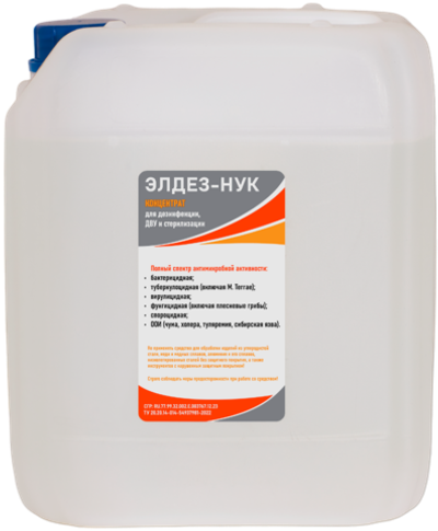 Средство для стерилизации концентрированное Элдез - Нук 5 литров