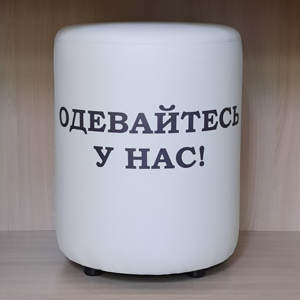 Пуф с рисунком