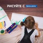 Краски акварельные BRAUBERG "PREMIUM" 16 цветов круглые кюветы 23 мм пенал (12 штук в упаковке)