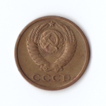 2 копейки 1965 г XF