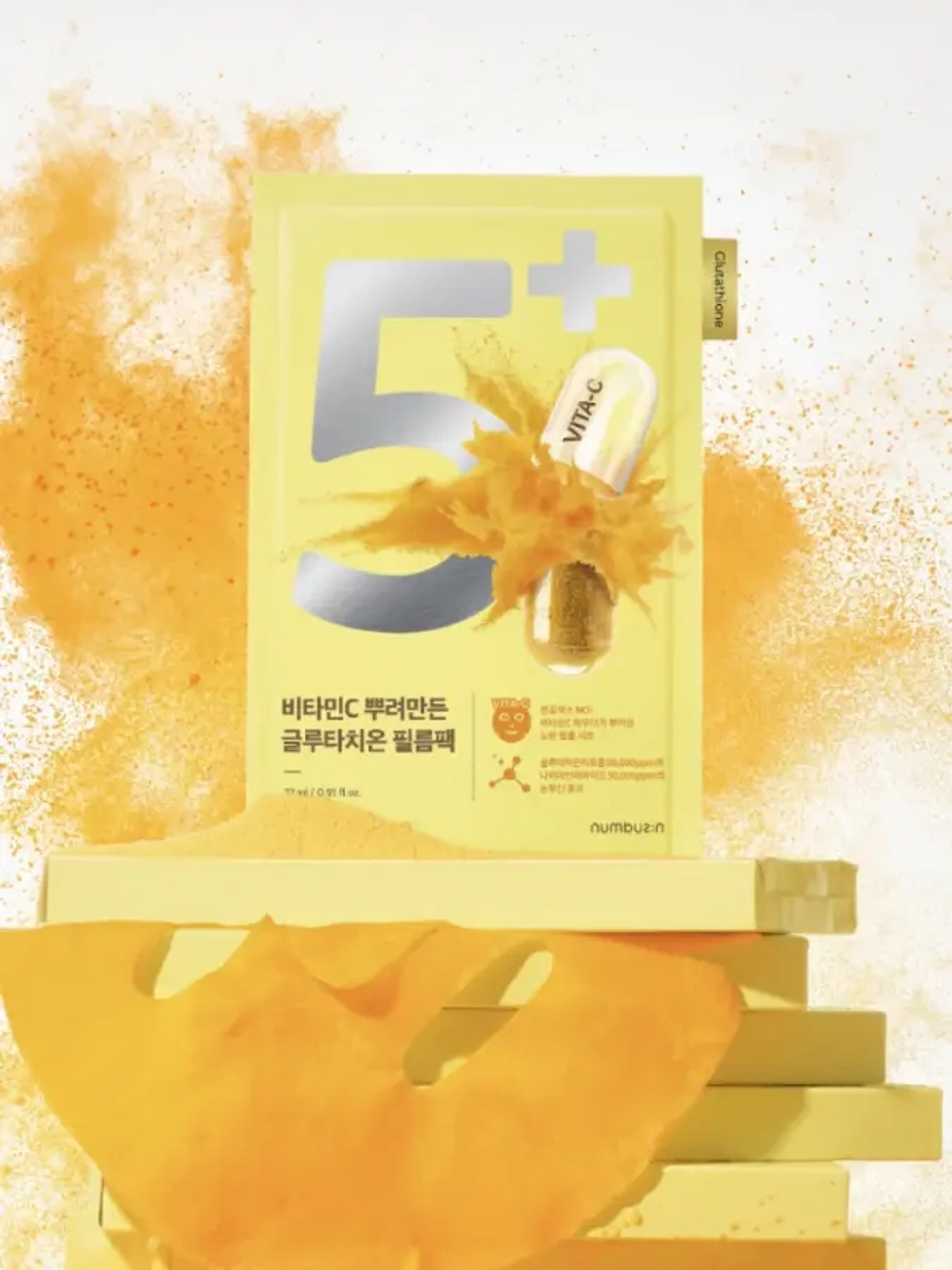 Numbuzin Осветляющая тканевая маска лица Vitamin Spotlight Sheet Mask No.5