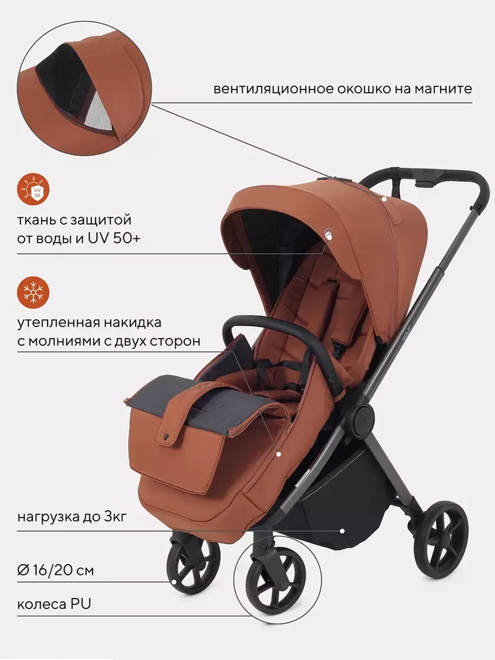 Коляска детская RANT "GOLF" RA101