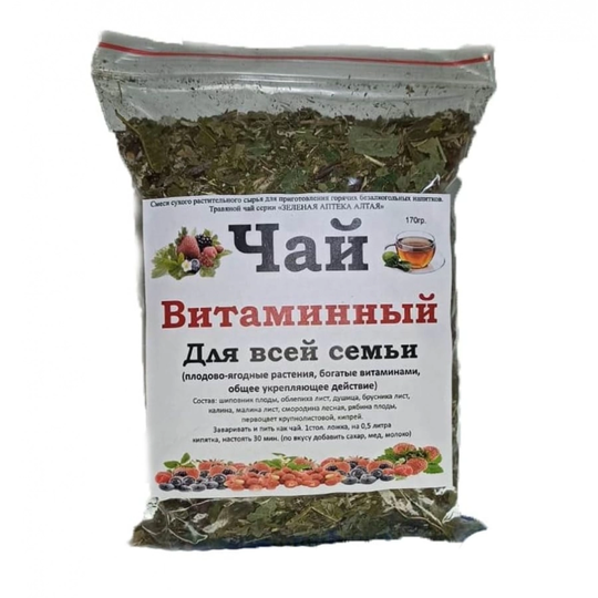 Чай Витаминный