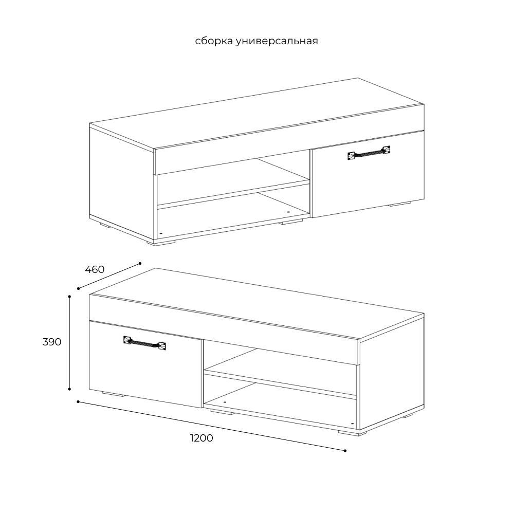 Тумба под телевизор Прима ТБ-08